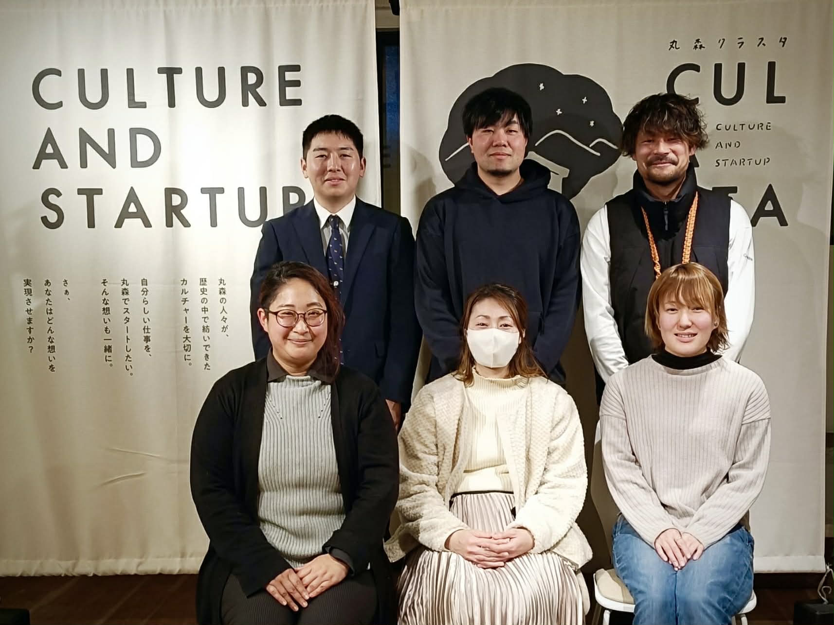 丸森で挑戦する人が生まれる場所 ― CULASTA